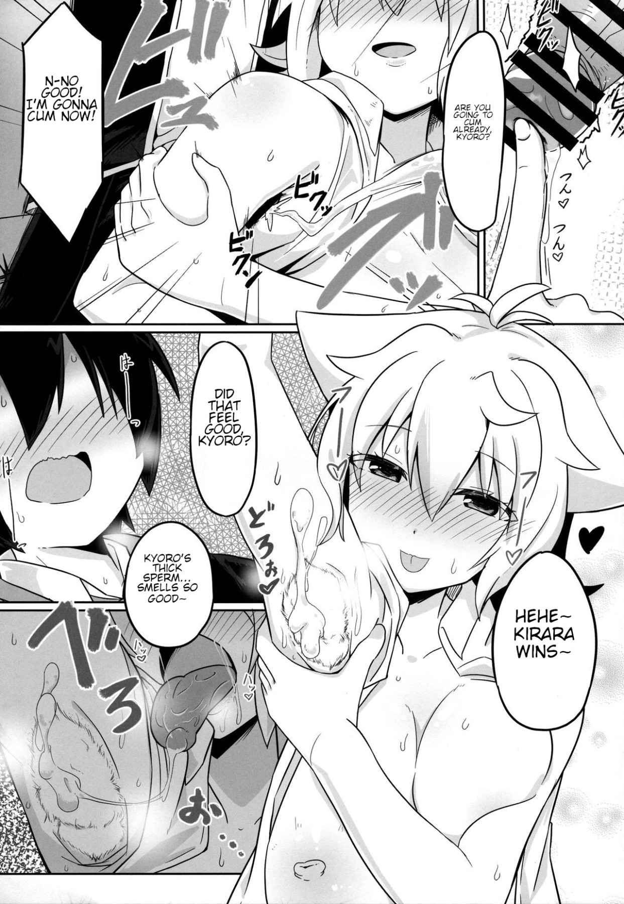 Hentai Manga Comic-N. KITTY No Limit-Read-14